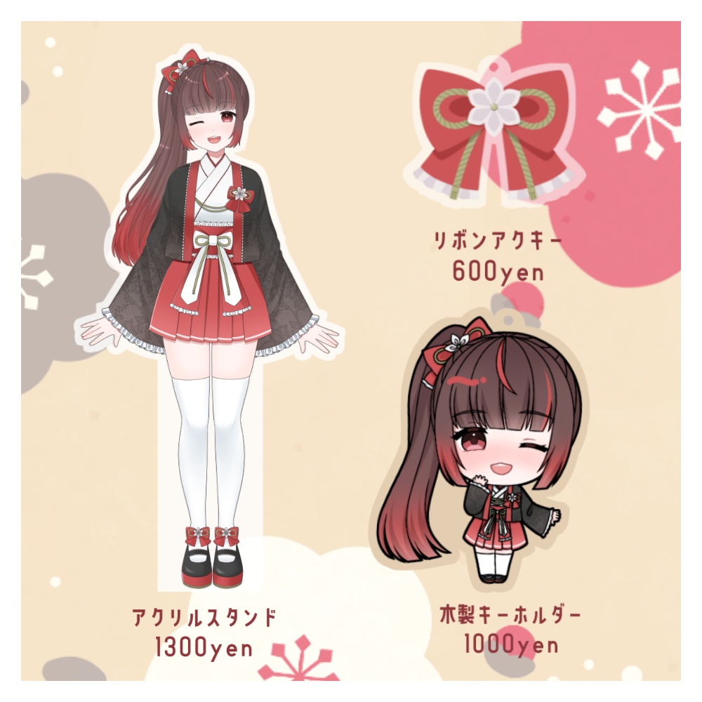 【販売終了】小鳥遊ゆりデビュー記念グッズ