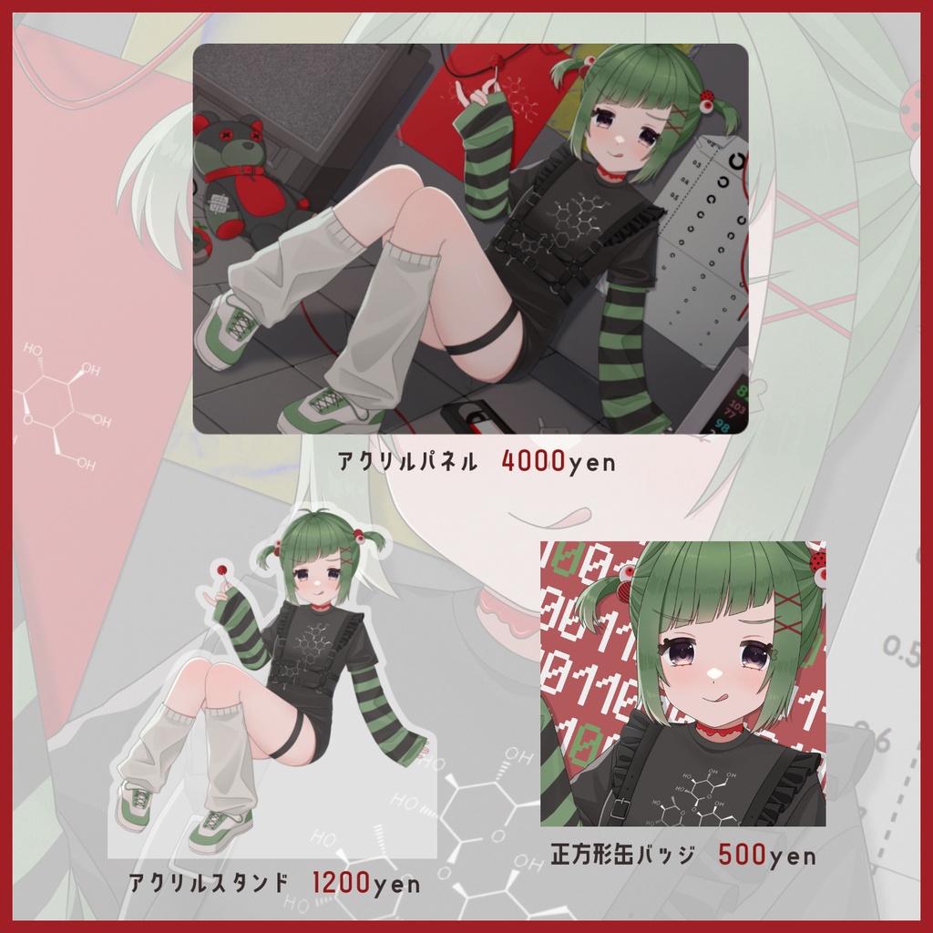 【受注販売】IMOMI ハッピーNEWチャンネル記念グッズ