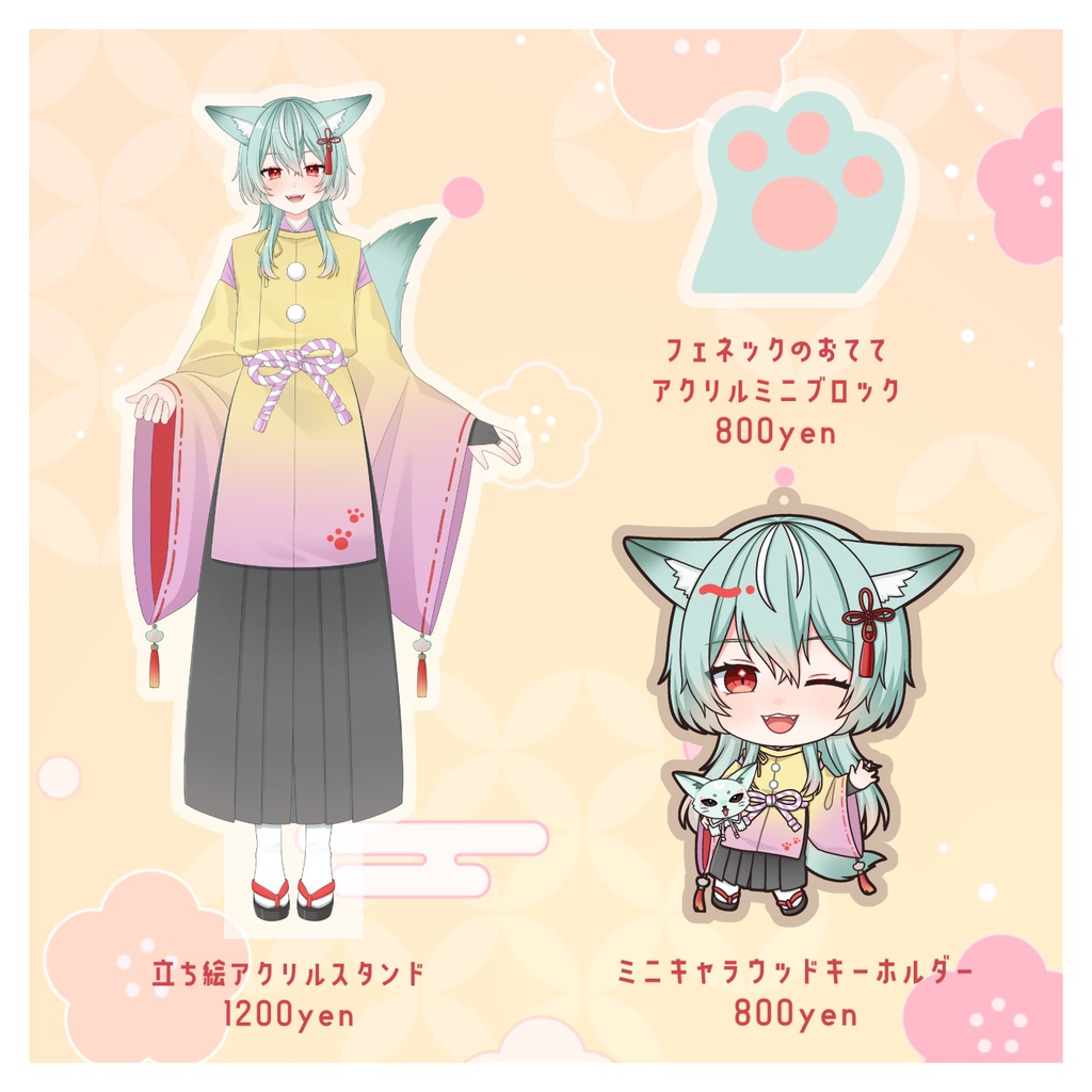 【受注生産】宮森やしろデビュー記念グッズ