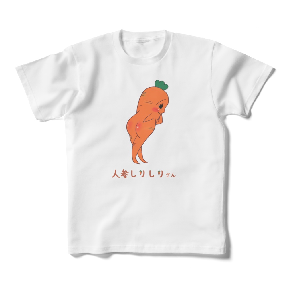 人参しりしりさん キッズTシャツ 全7サイズ