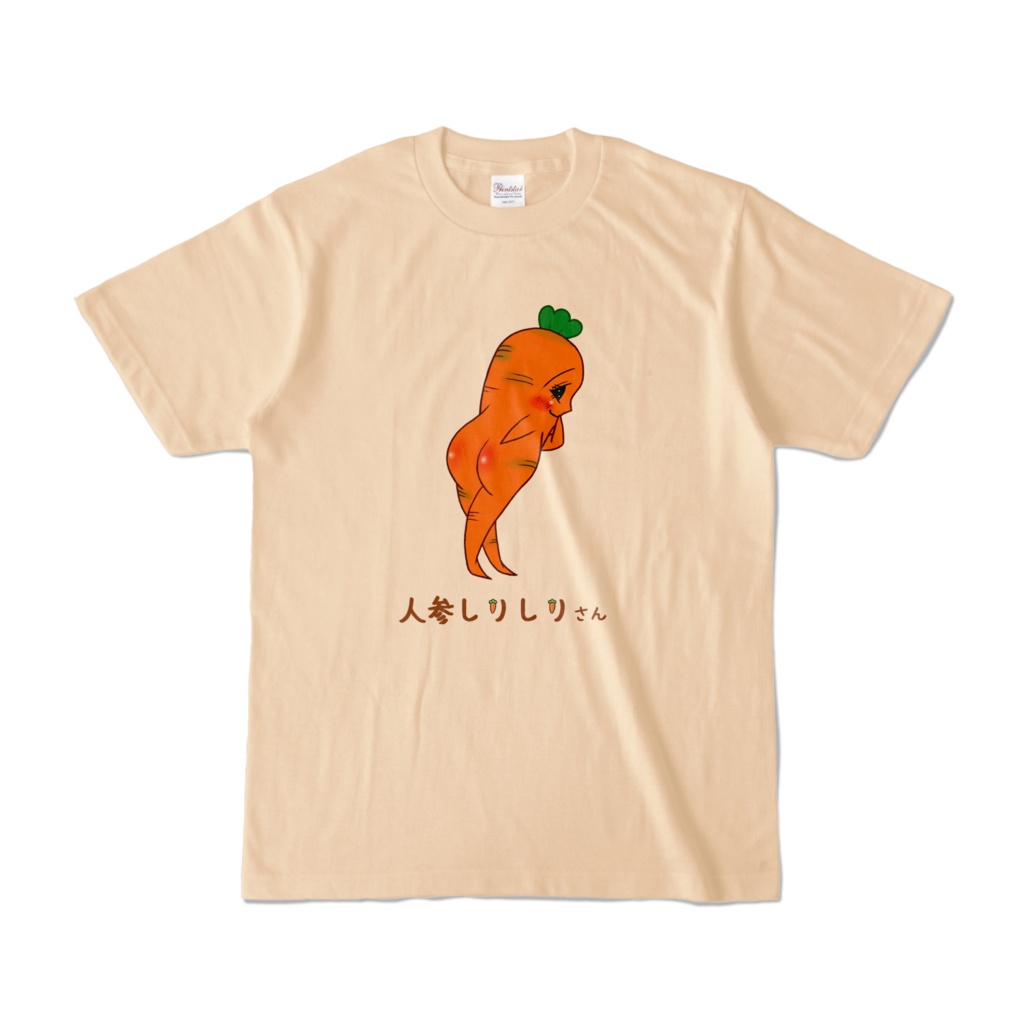 人参しりしりさんTシャツ（淡色）