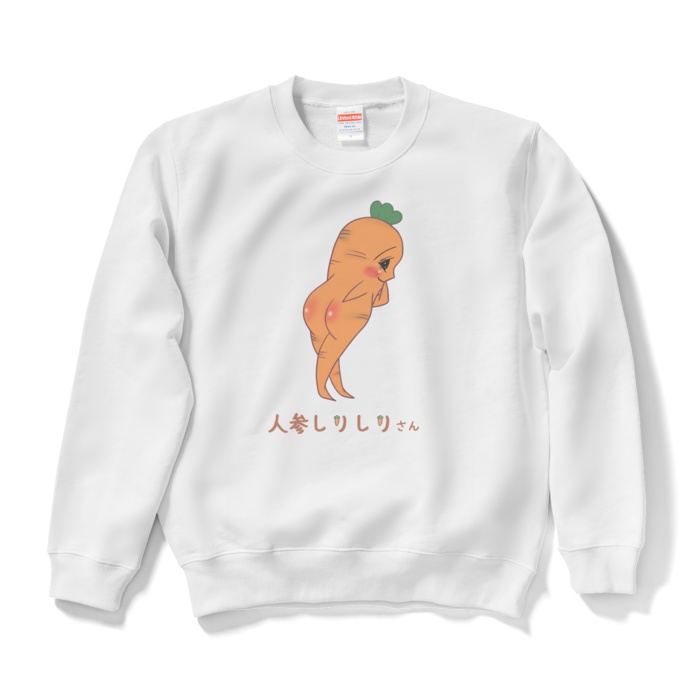 人参しりしりさん スエット(淡色、白)