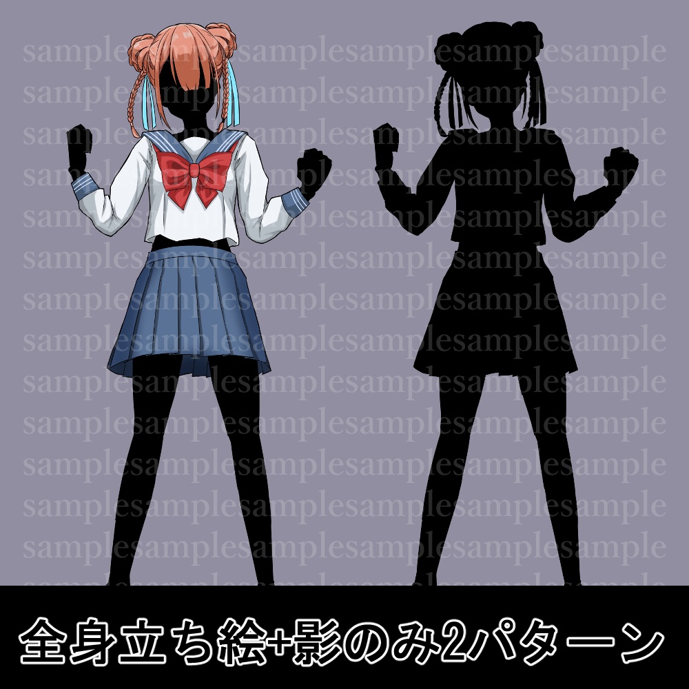 【無料】立ち絵素材 お団子女性