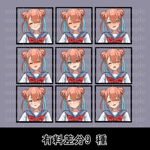 【無料】立ち絵素材 お団子女性