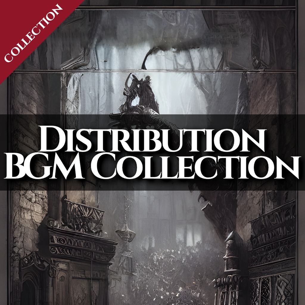 配布BGM集 / Distribution BGM Collection