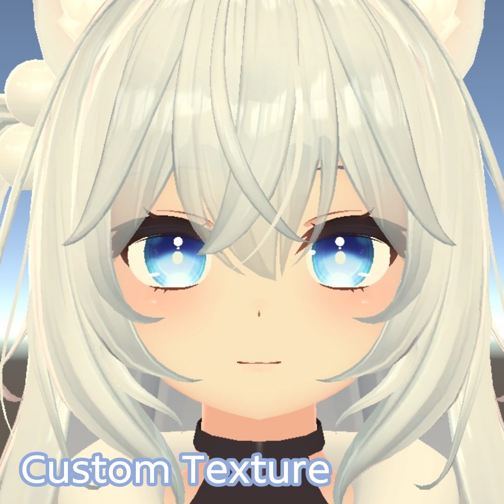 せいそな瞳テクスチャ