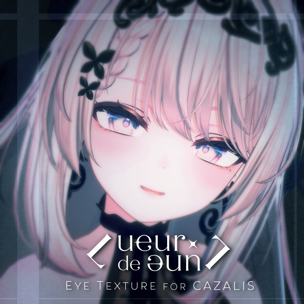 Lueur de Lune / 瞳テクスチャ