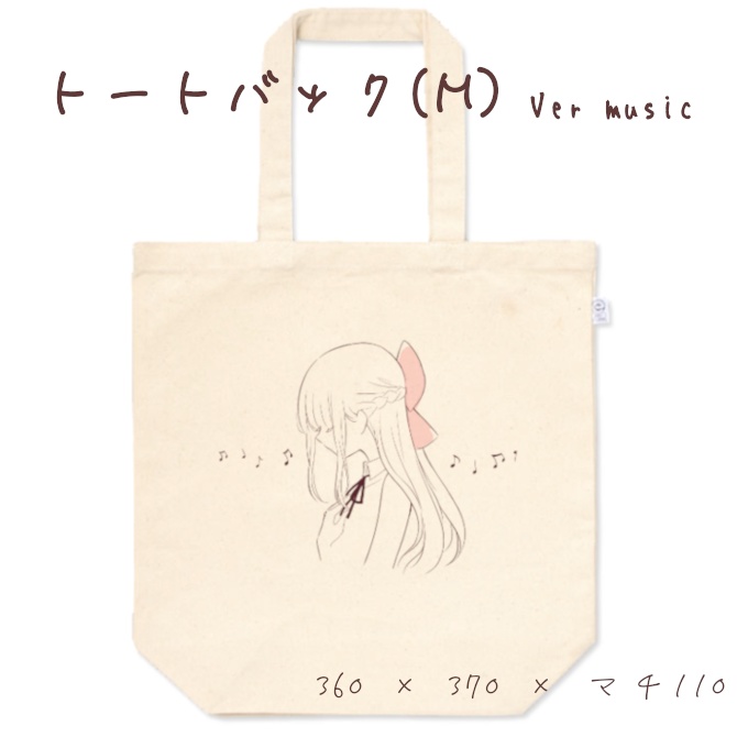 【春音】10th anniversary items