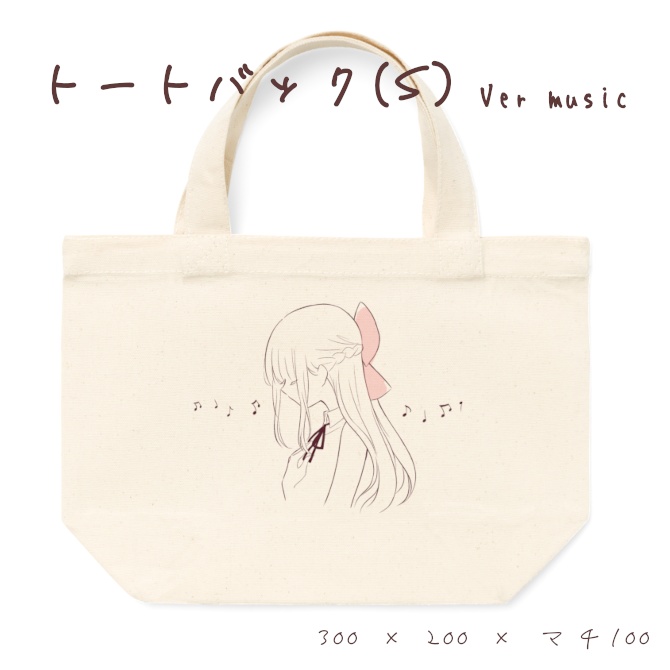 【春音】10th anniversary items