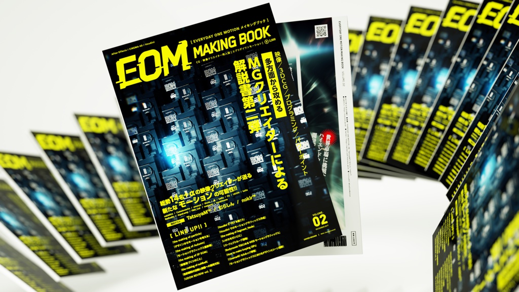 Everyday One Motion メイキングブック Vol. 2