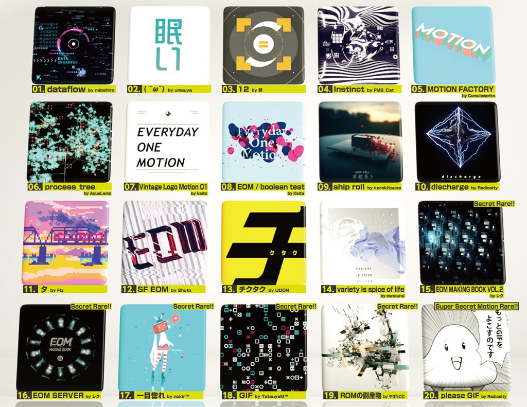 EOM缶バッジガチャ