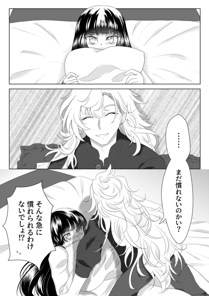 ラスベガスナイトエピソード