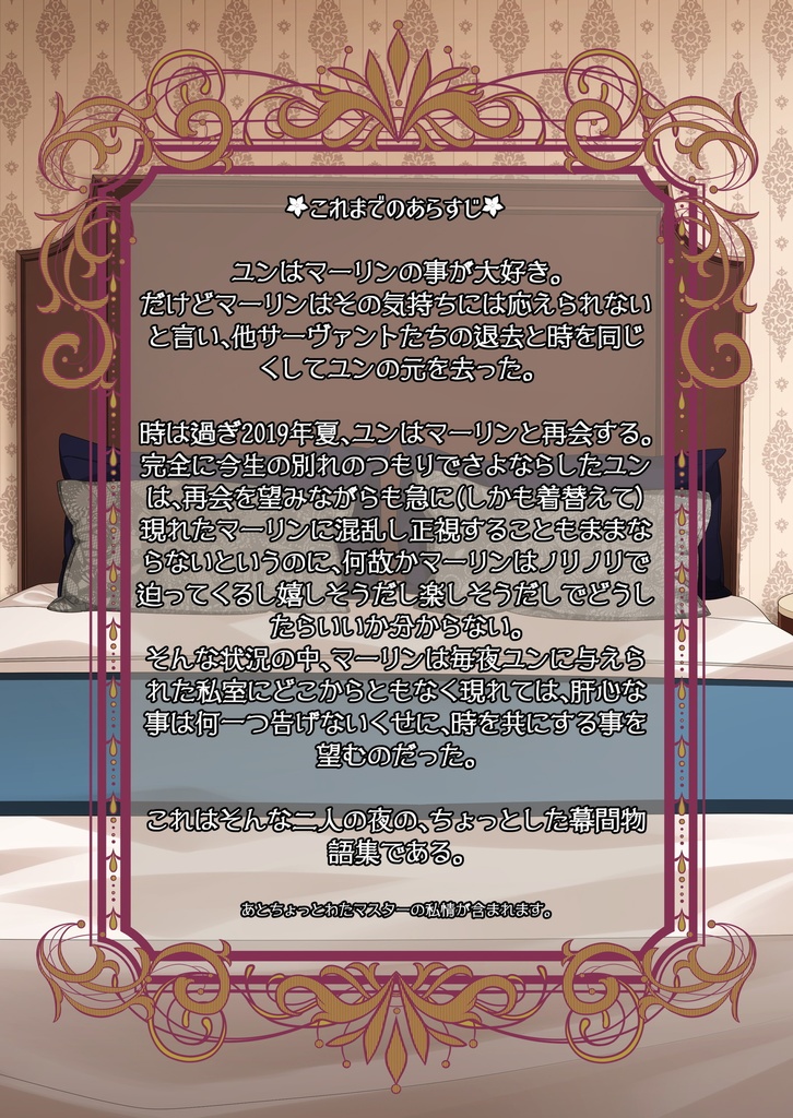 ラスベガスナイトエピソード