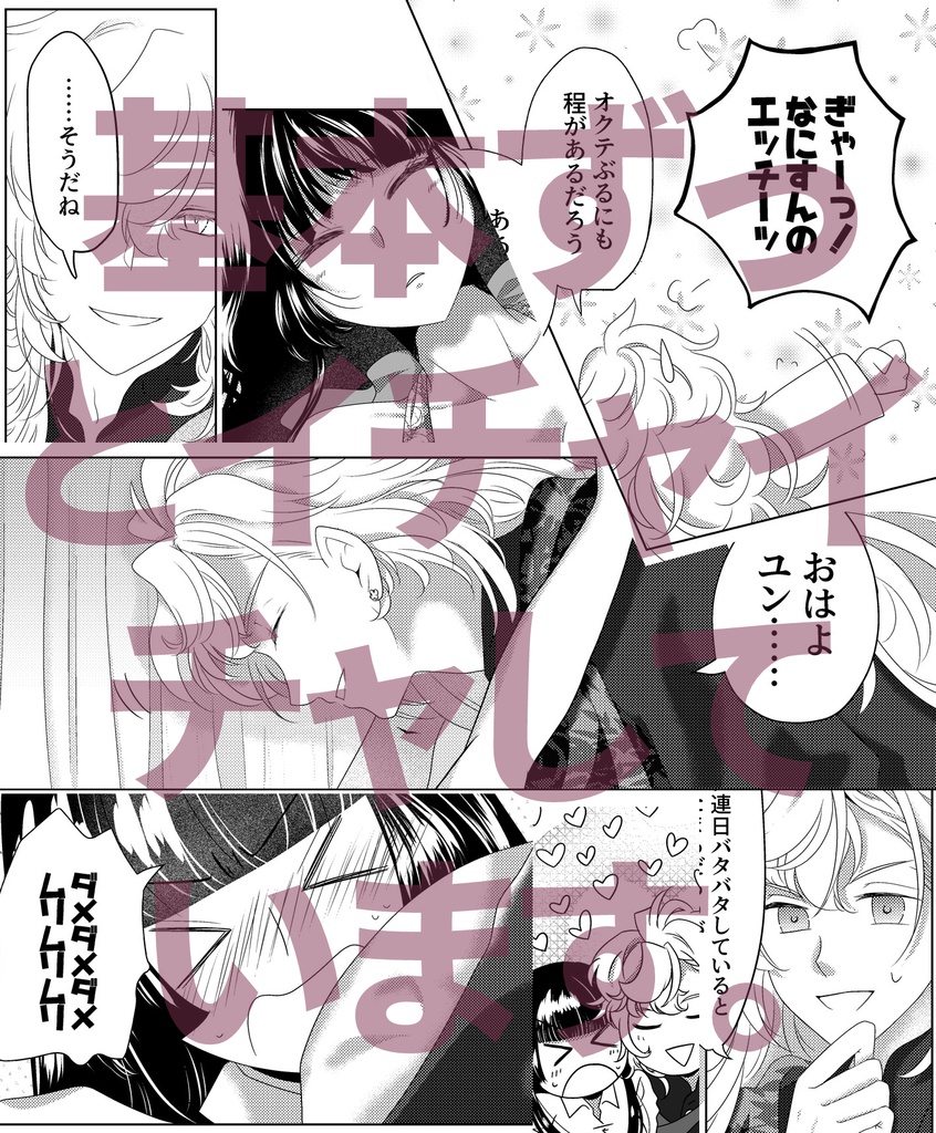 ラスベガスナイトエピソード