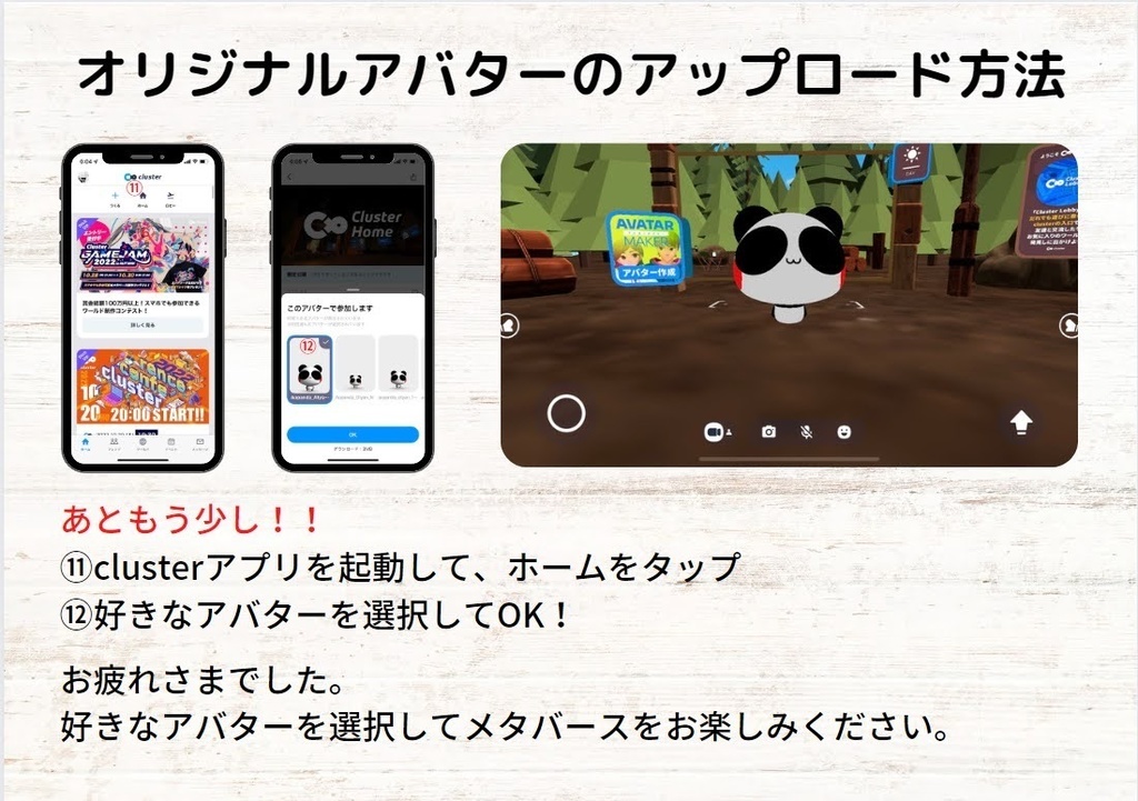 Aopanda_1030(NFT販売記念バージョン)*ノーマルモデルでもダウンロードしていただけます