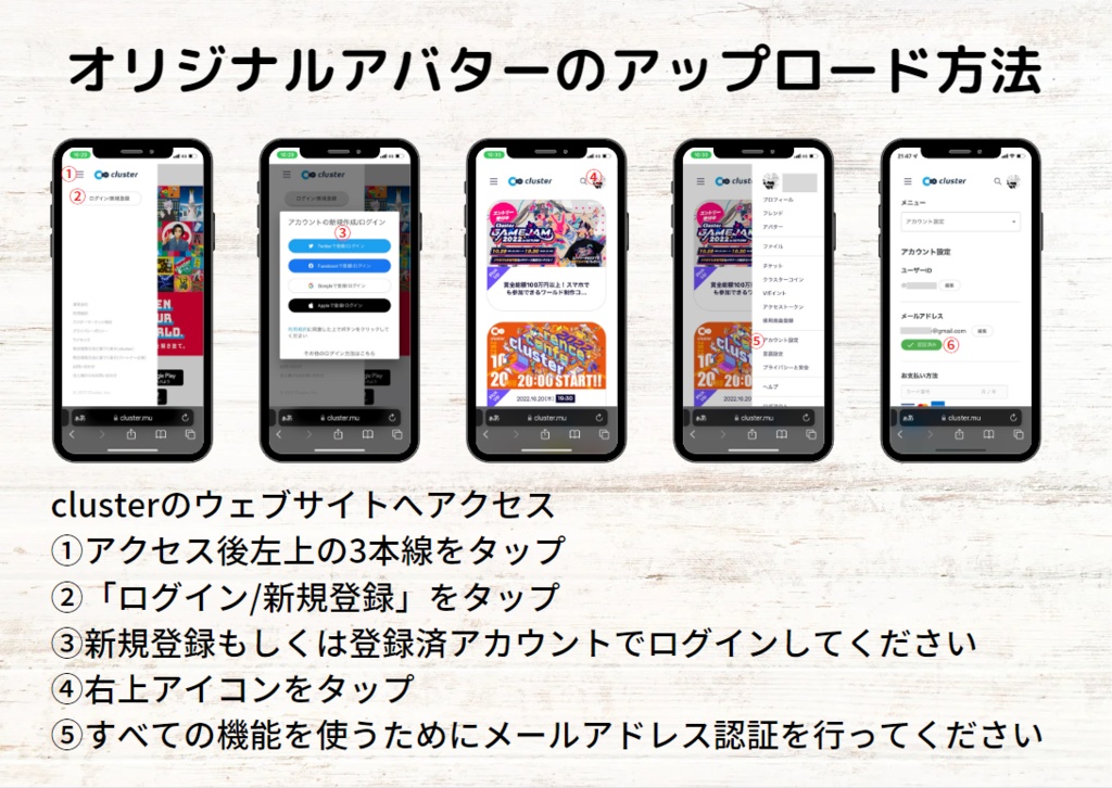 あおぱんだアバター 相撲