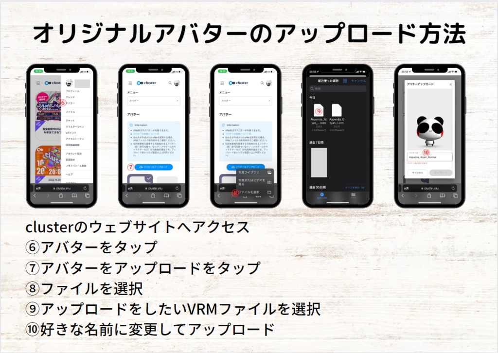 あおぱんだアバターブタちゃん桃