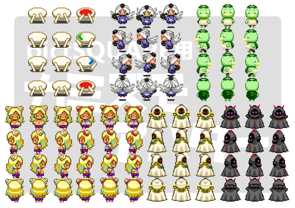 カミズモアバター