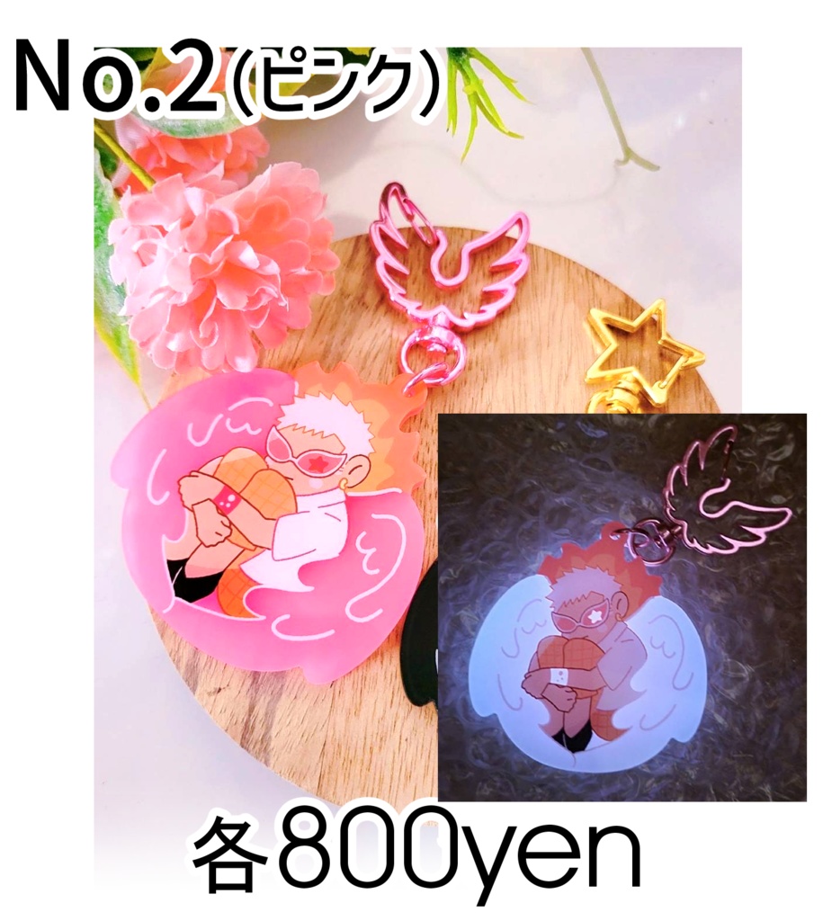 No.2　ドフィアクリルキーホルダー（ピンク）