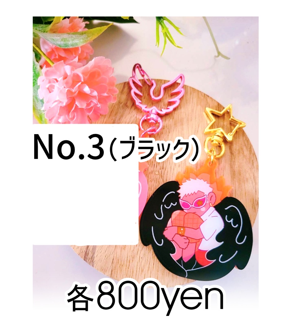 No.3　ドフィアクリルキーホルダー（ブラック）