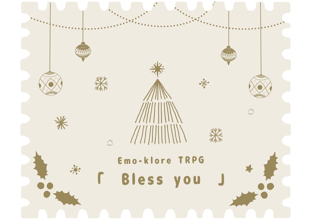 エモクロアTRPG　「Bless you」