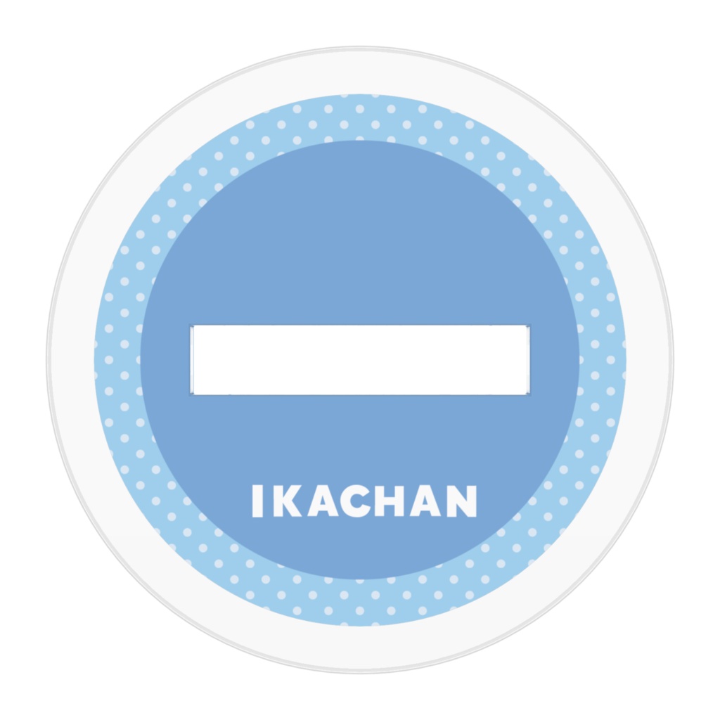 いかちゃんアクリルフィギュア