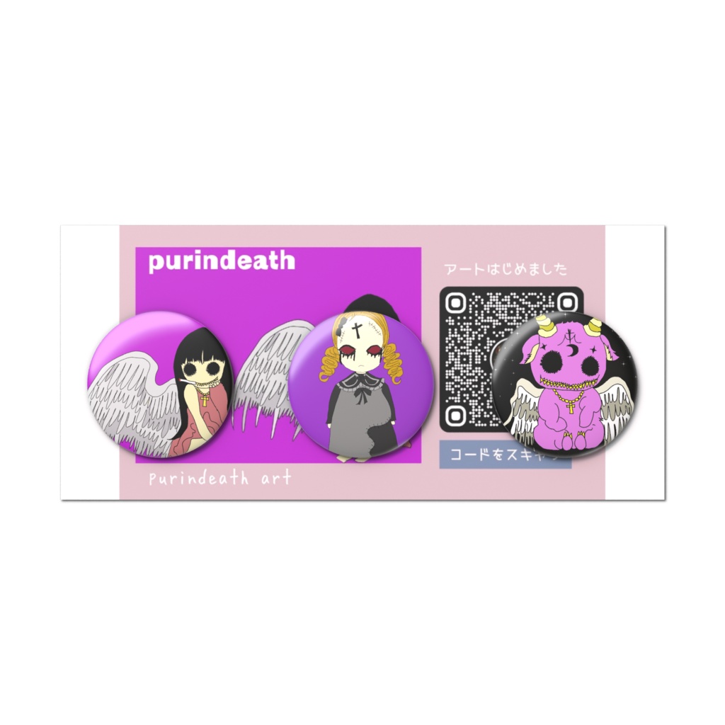 purindeathアート缶バッジ1