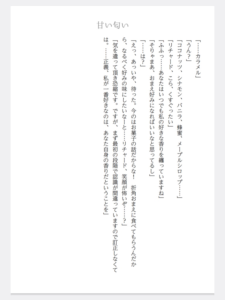 Web公開版