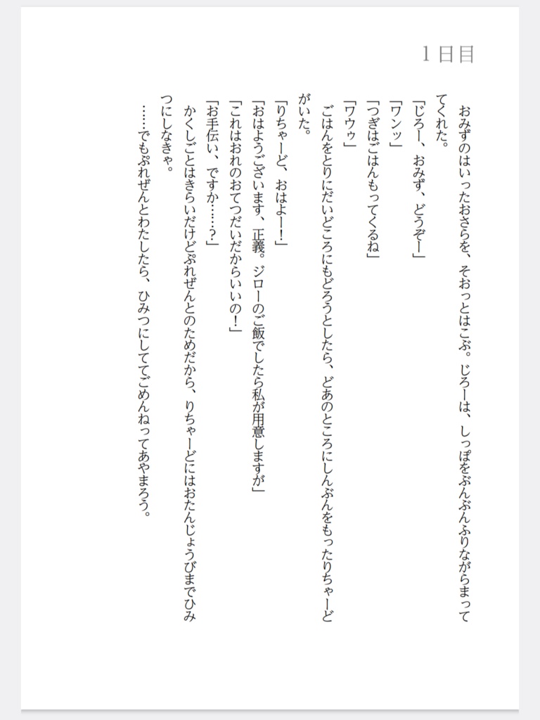 Web公開版