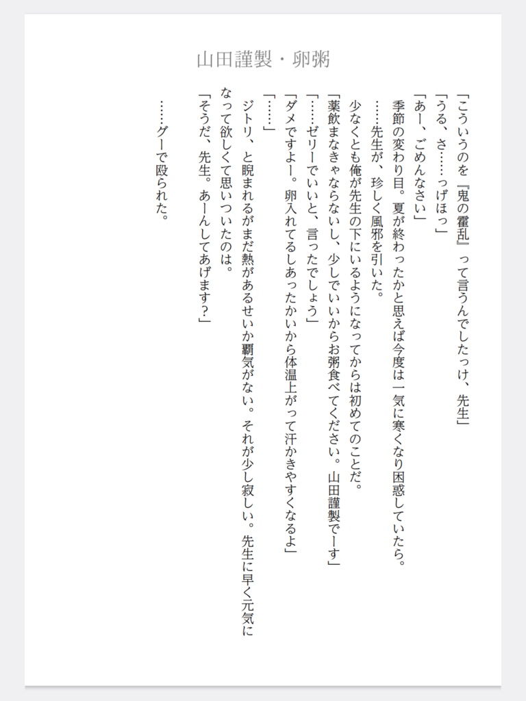 Web公開版
