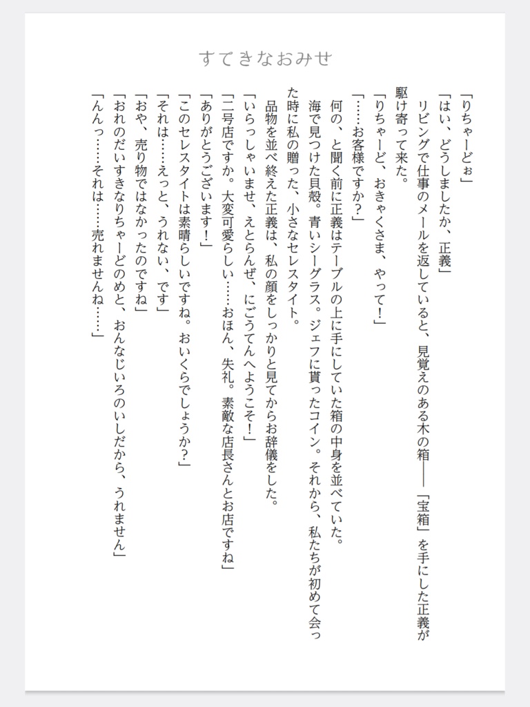 Web公開版