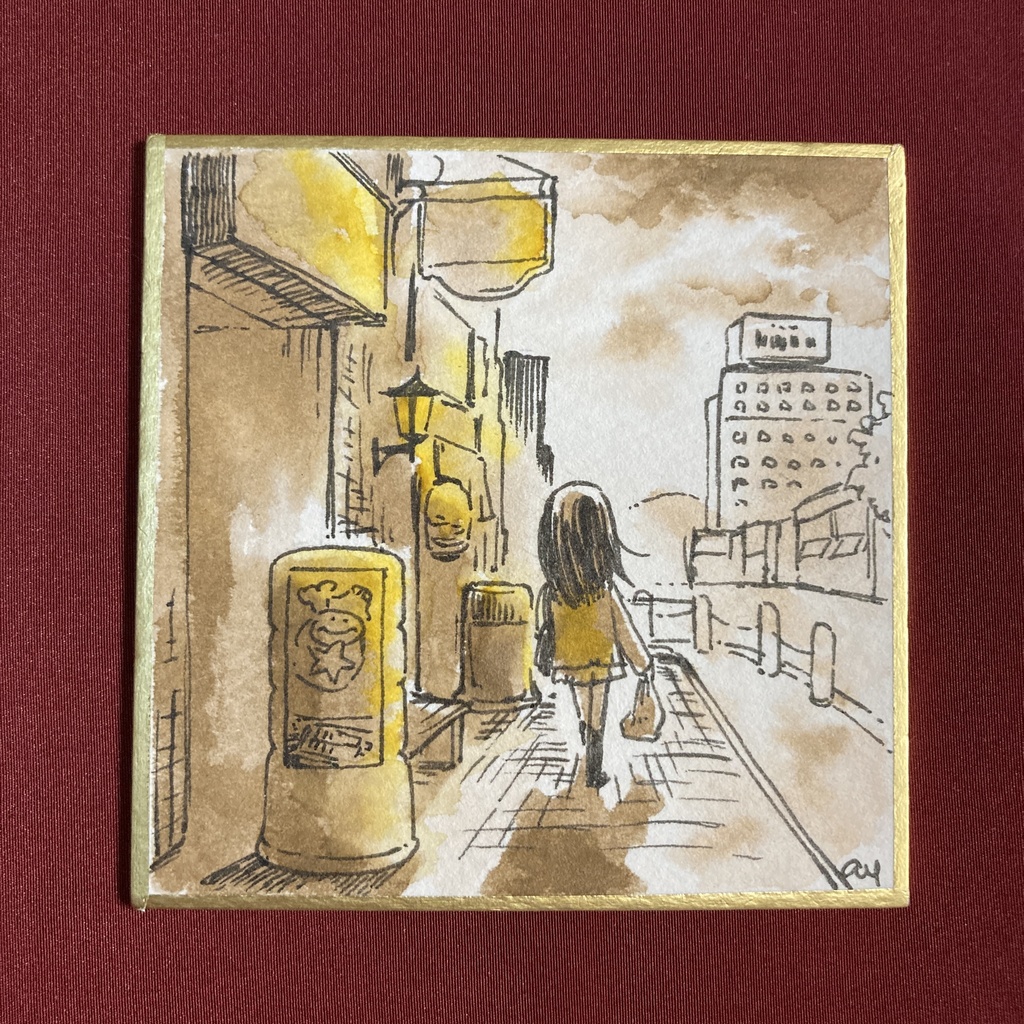 豆色紙／帰り道