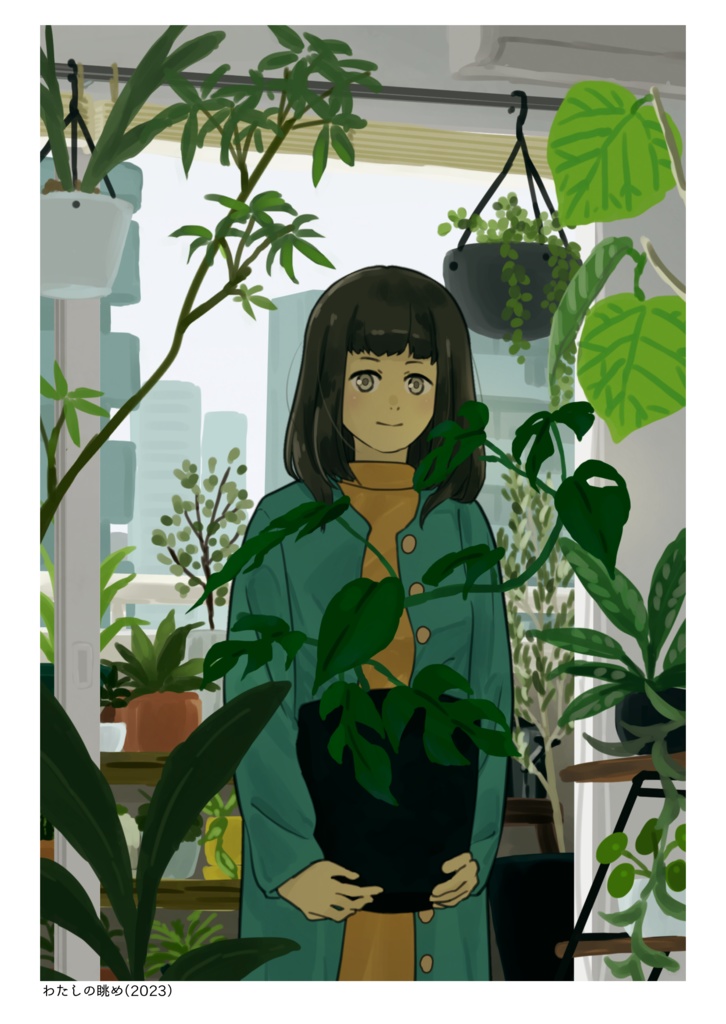 【コミティア143】この日々は私が主役の映画(ダウンロード版)