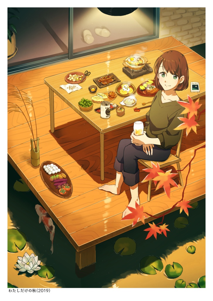 【コミティア143】この日々は私が主役の映画(ダウンロード版)