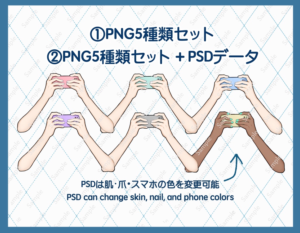 Hands to play smart phone games