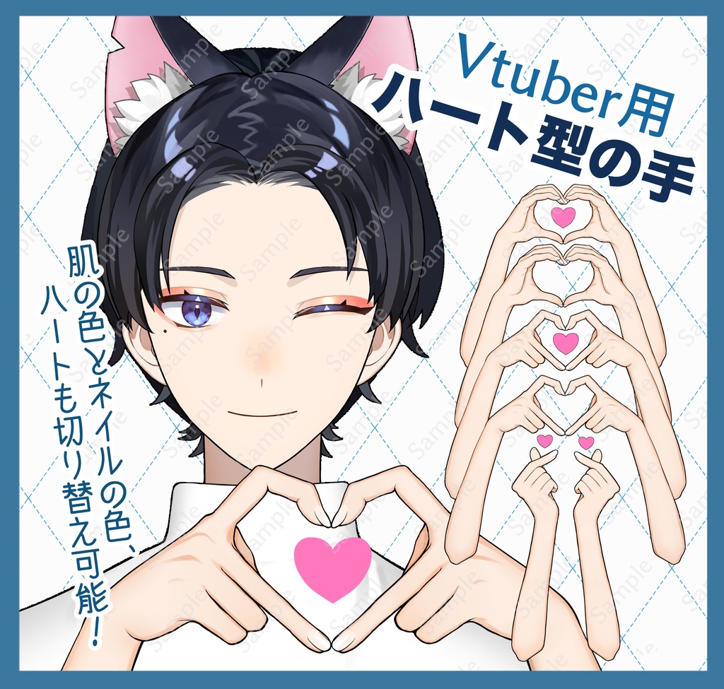 Hand Heart
