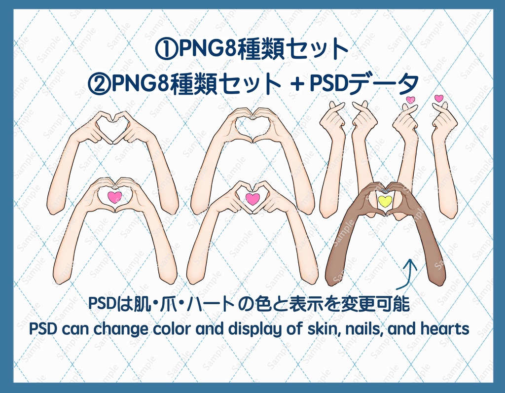 Hand Heart