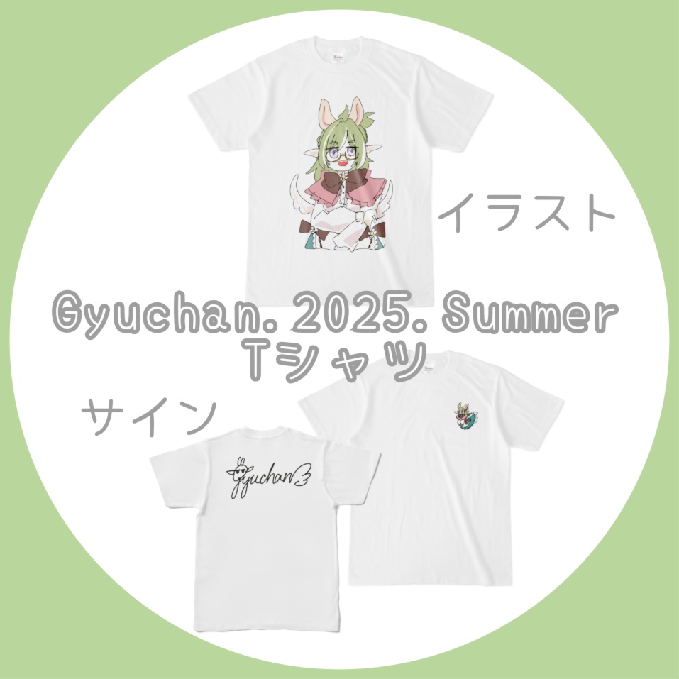 Gyuchan.2025.Summer Tシャツ