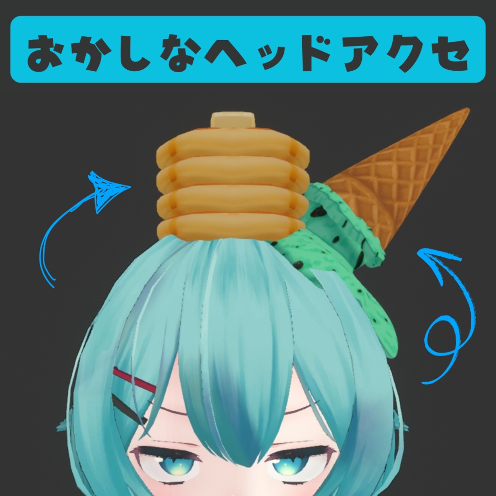 お菓子なヘッドアクセサリー