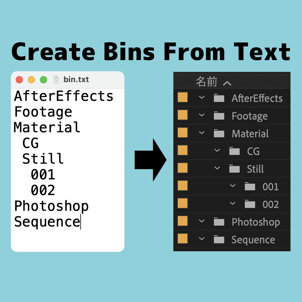 【Premiere Proスクリプト】Create Bins From Text