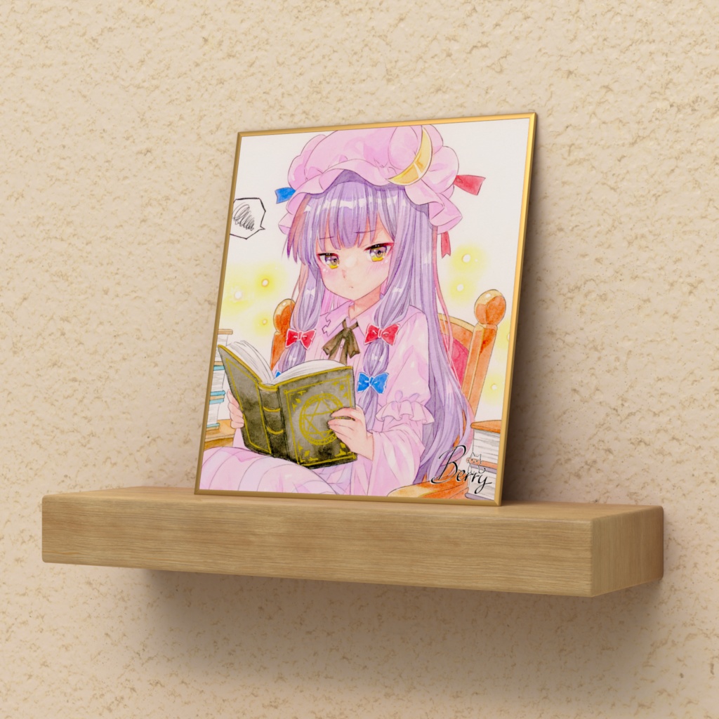 透明水彩イラスト 東方 パチュリー 複製ミニ色紙(サイン入り)