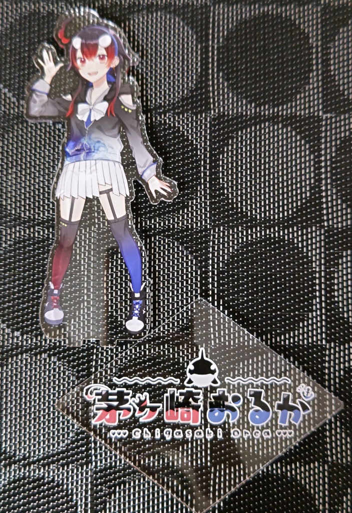 【茅ヶ崎おるか1周年記念グッズ】アクリルスタンド