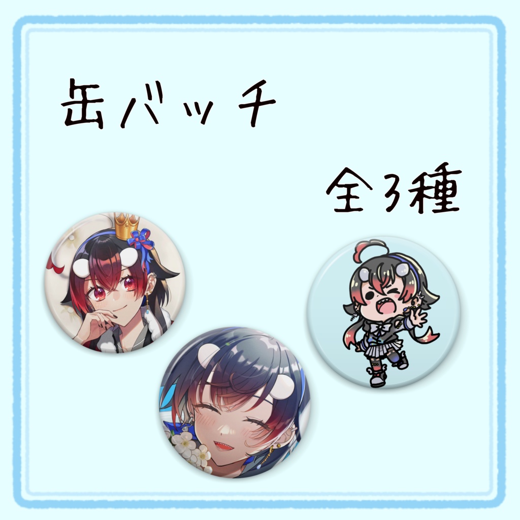 【茅ヶ崎おるか1周年記念グッズ】缶バッチ