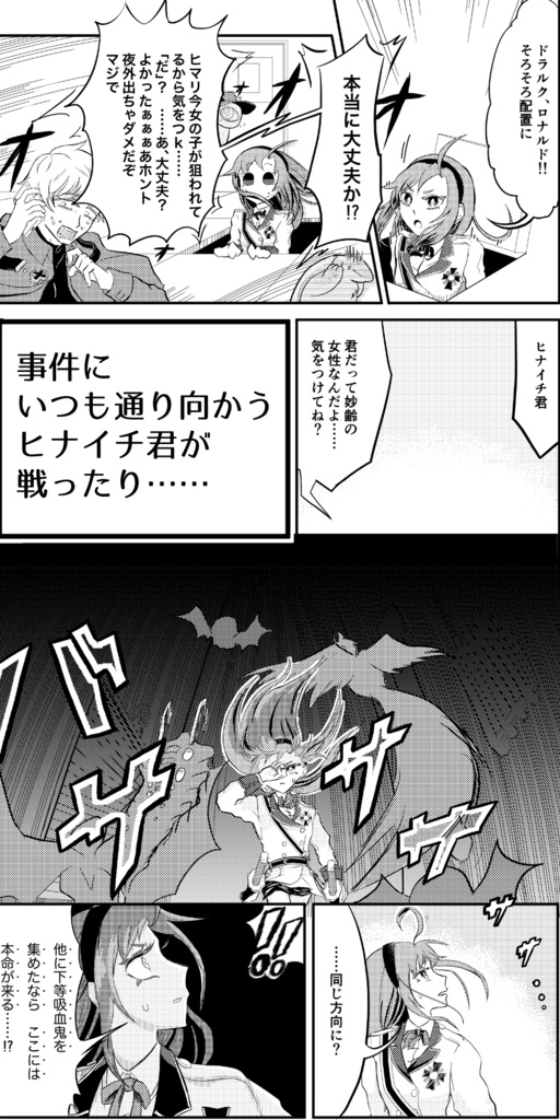 赤珊瑚の褪せる前に【WEB再録アリ】