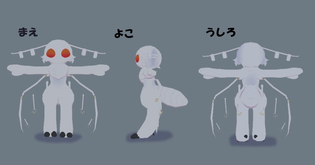 [無料アバター］ほねかいこ　バージョン２ - おひつじ工房 - 2/2
