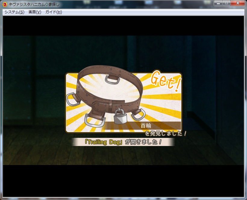 ネヴァジスタハニカム Amazon | ネヴァジスタハニカム | PCゲーム | PCソフト