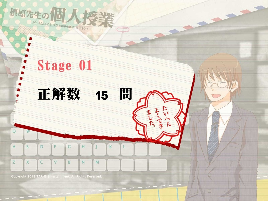 ネヴァジスタハニカム(DL版)