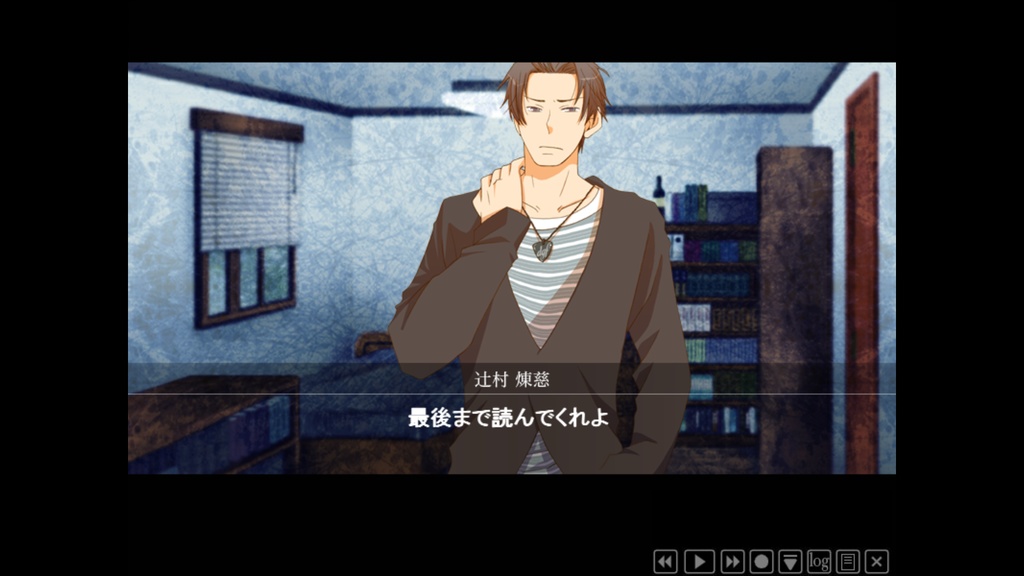 ネヴァジスタハニカム(DL版)