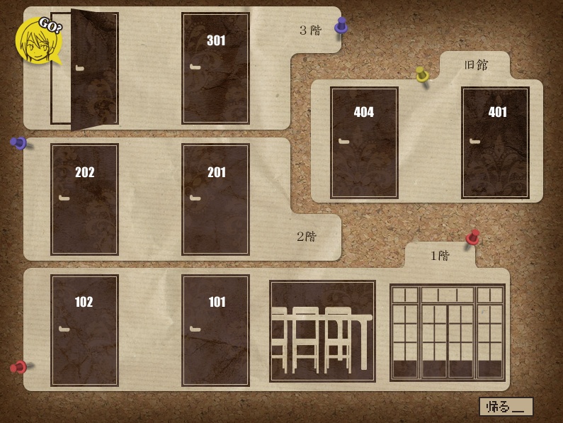 ネヴァジスタハニカム(DL版)