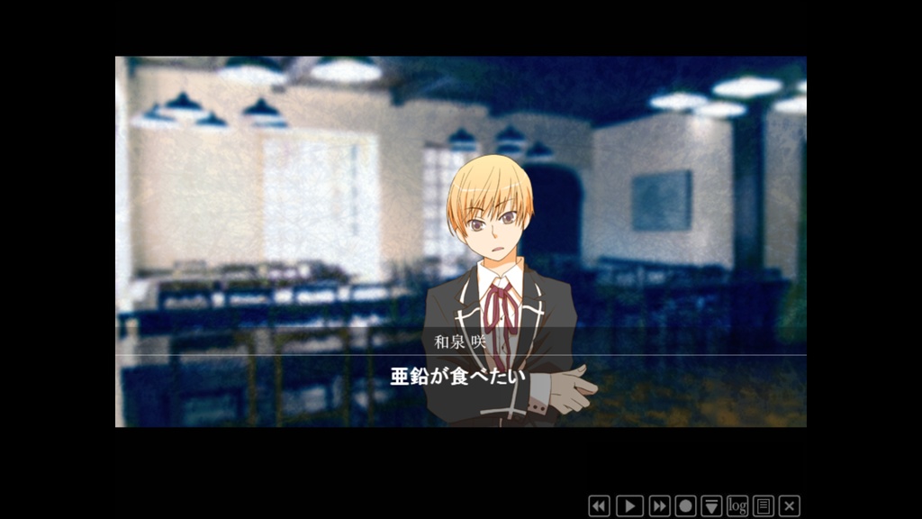 ネヴァジスタハニカム(DL版)